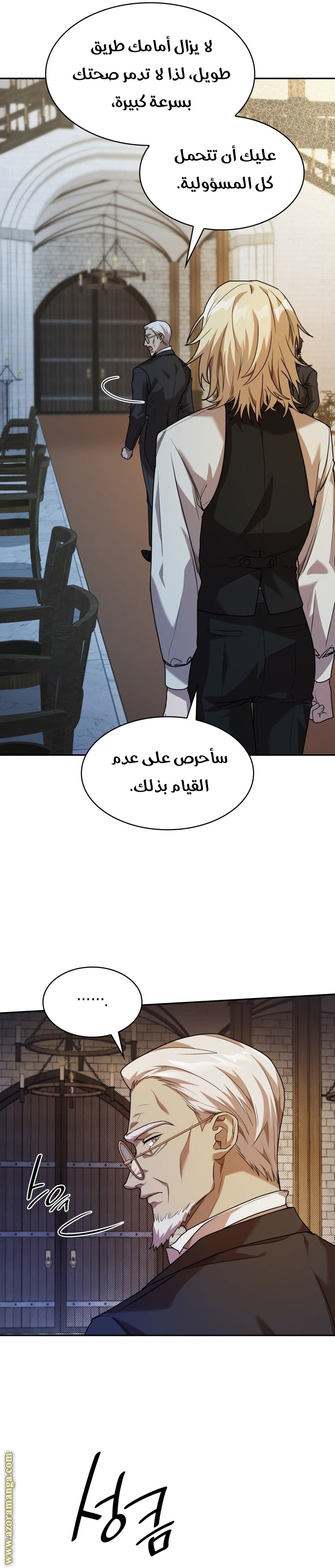 الصفحة 36