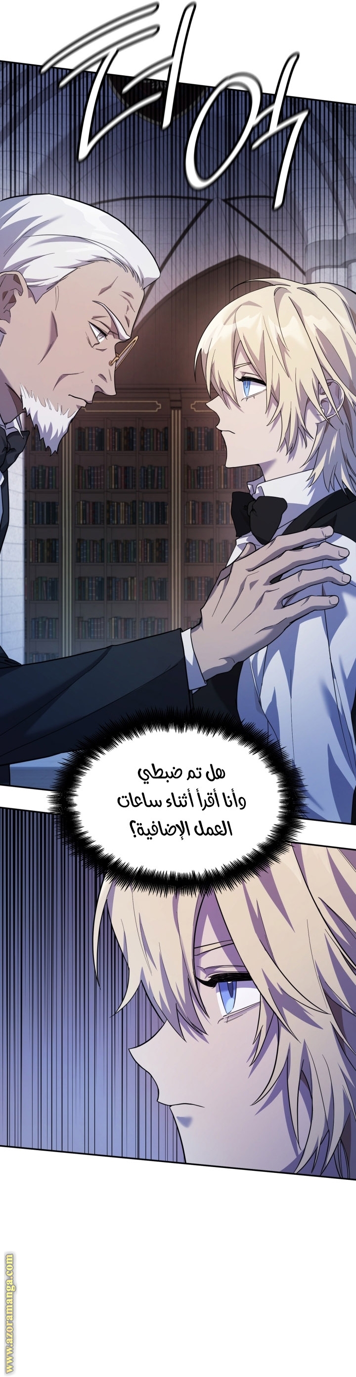 الصفحة 38