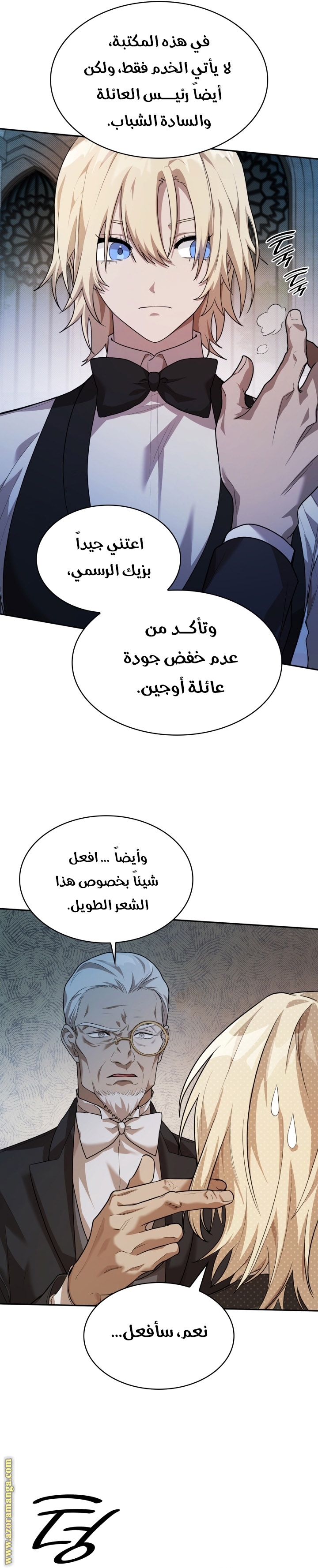 الصفحة 39
