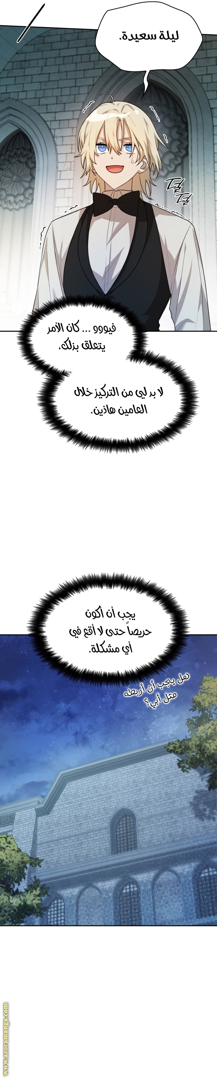 الصفحة 40