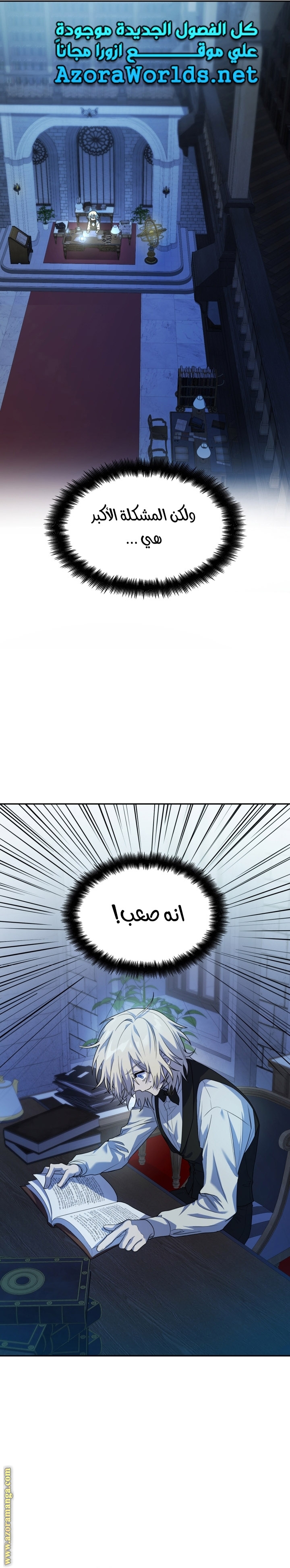 الصفحة 41