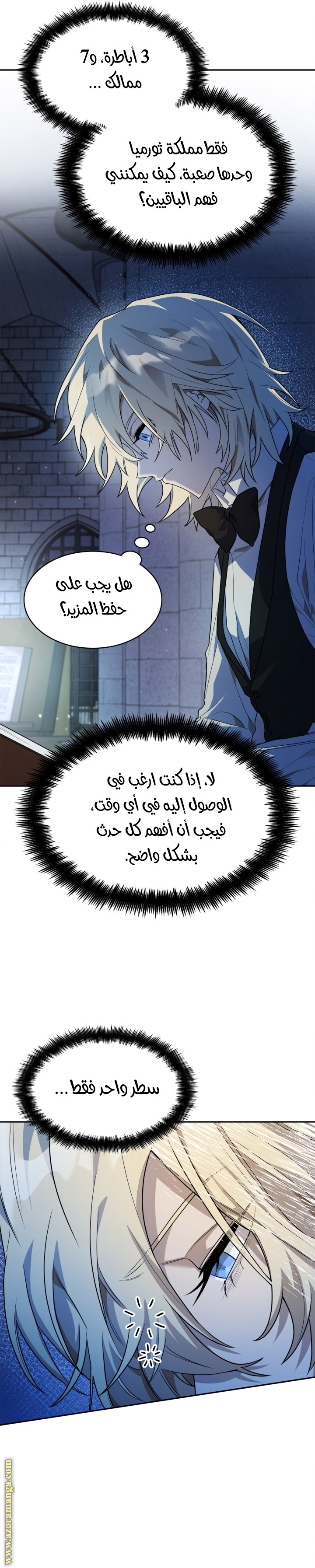 الصفحة 42