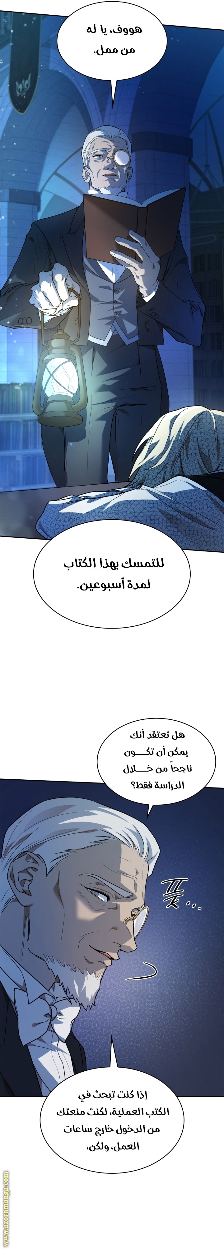 الصفحة 44