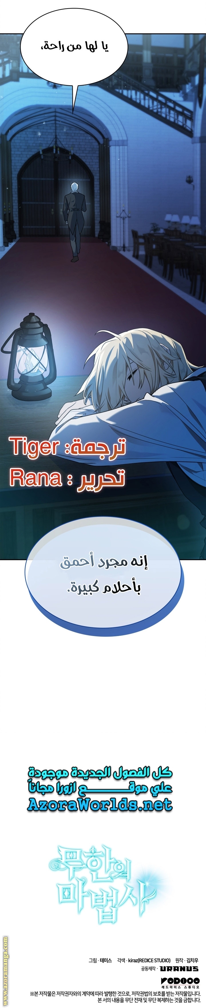 الصفحة 45