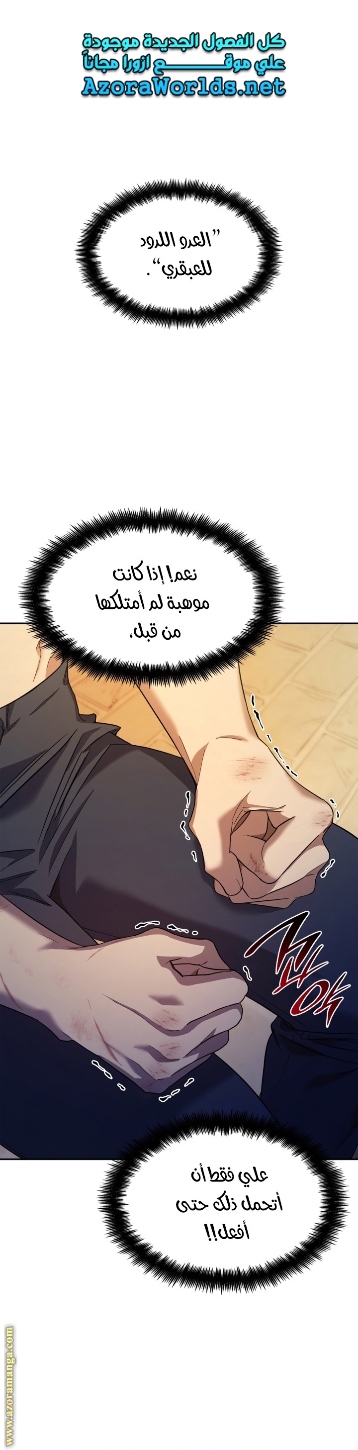 الصفحة 1