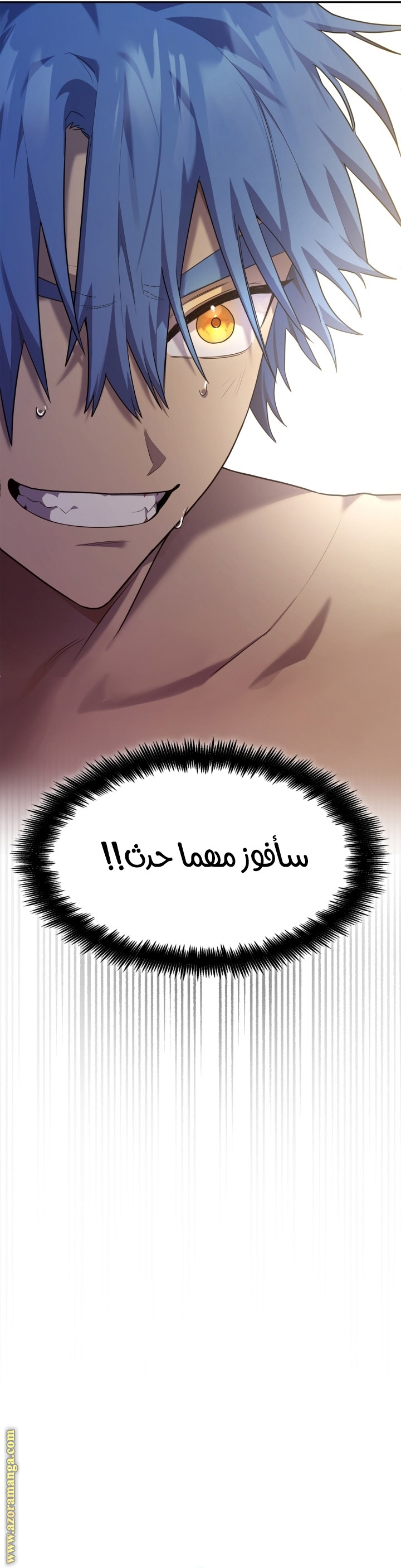الصفحة 2
