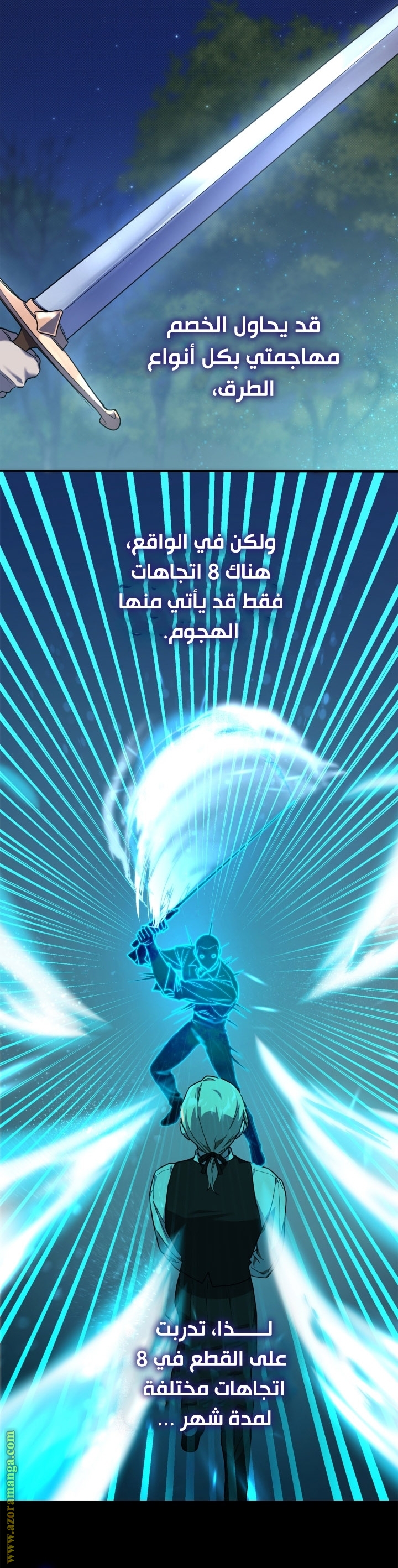 الصفحة 5