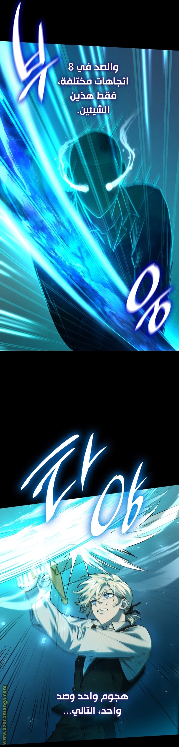 الصفحة 6