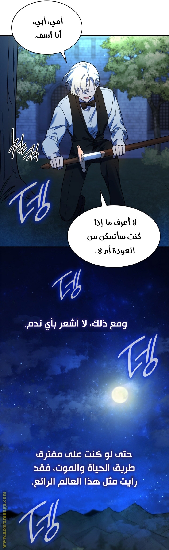 الصفحة 12