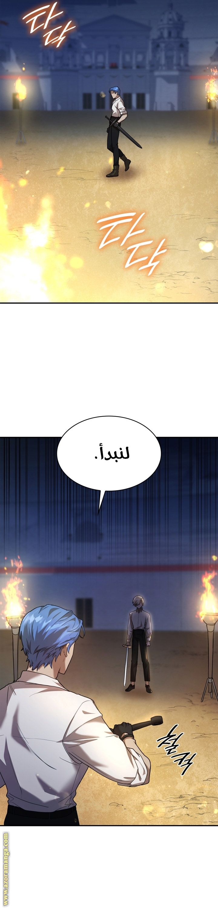 الصفحة 14