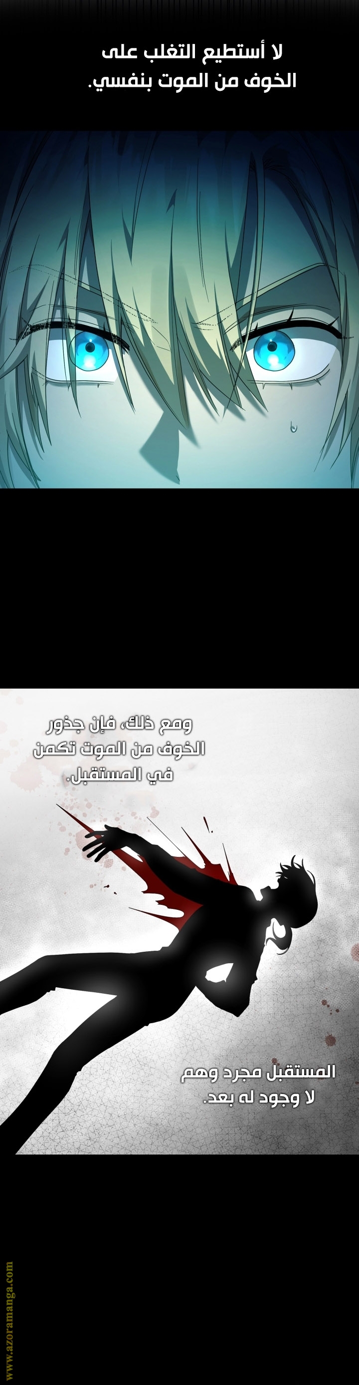 الصفحة 23