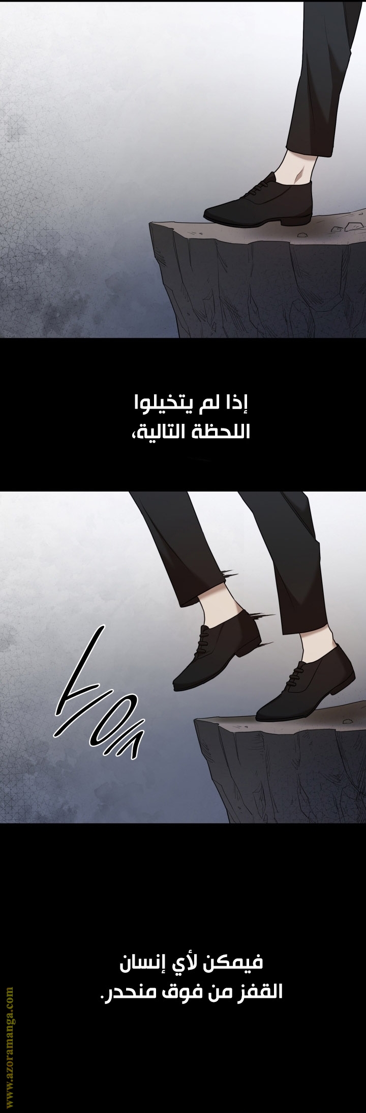 الصفحة 24