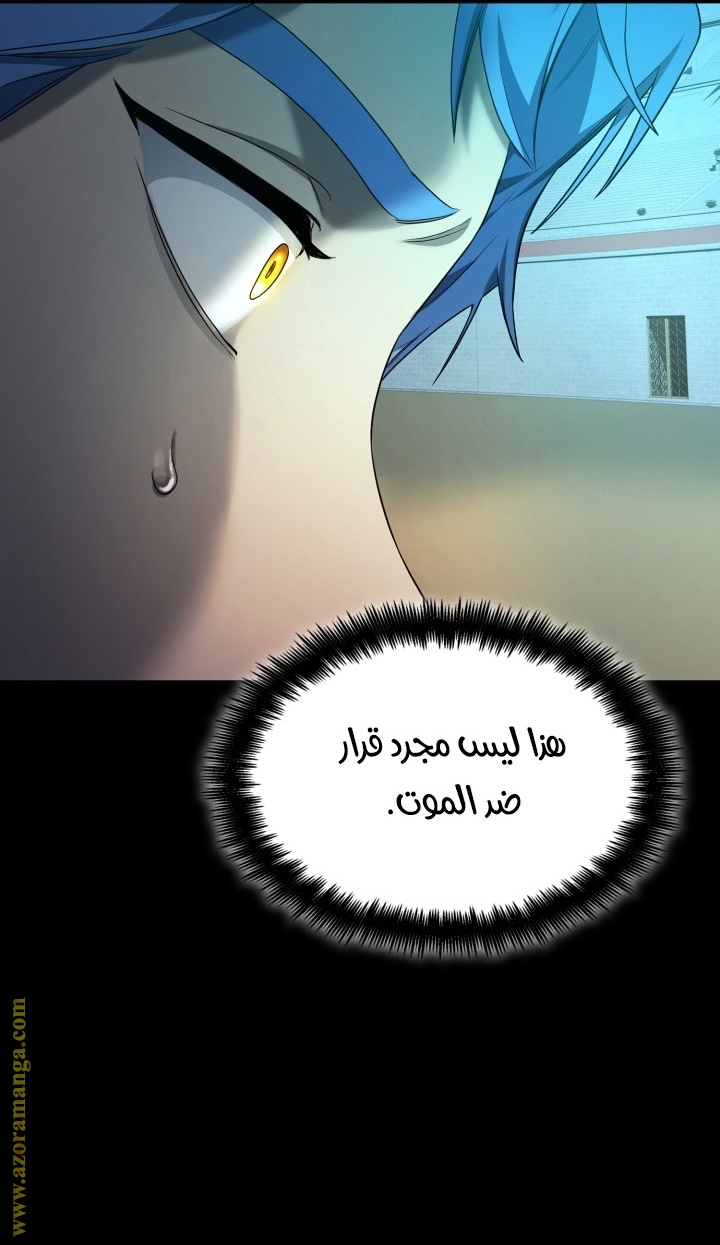 الصفحة 25