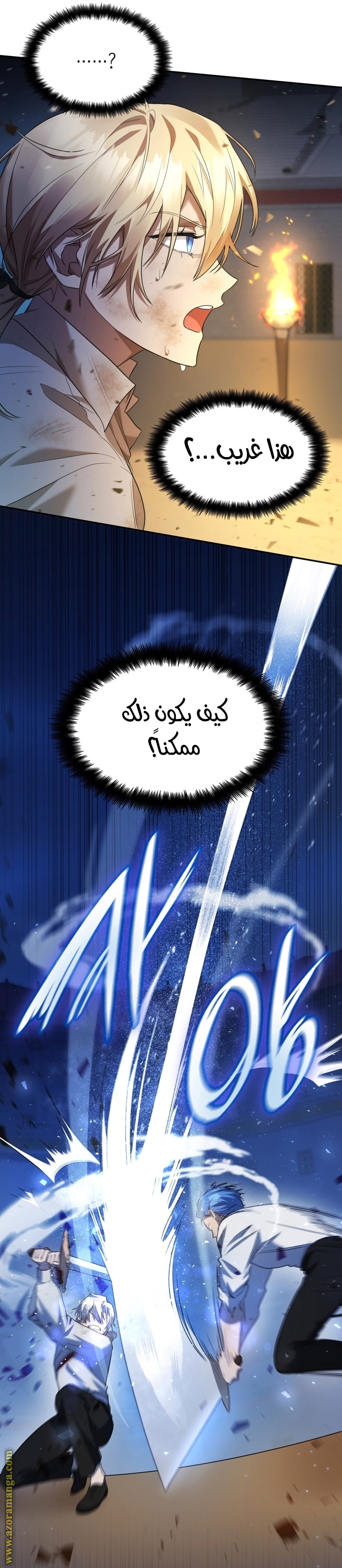الصفحة 35