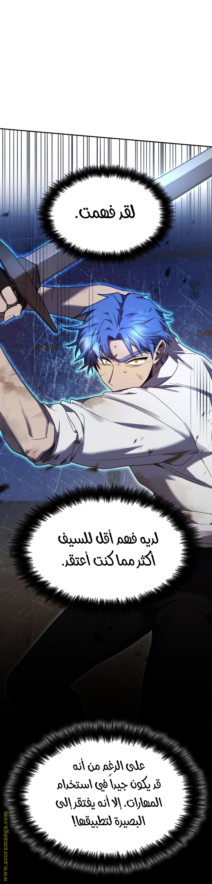 الصفحة 40