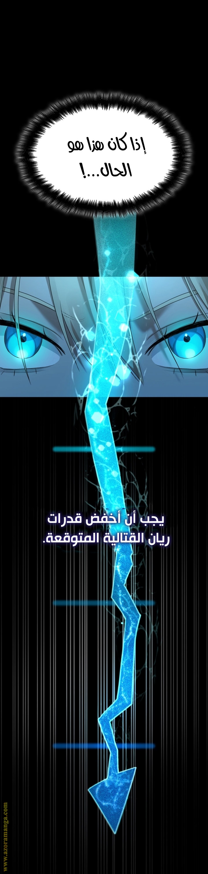 الصفحة 41
