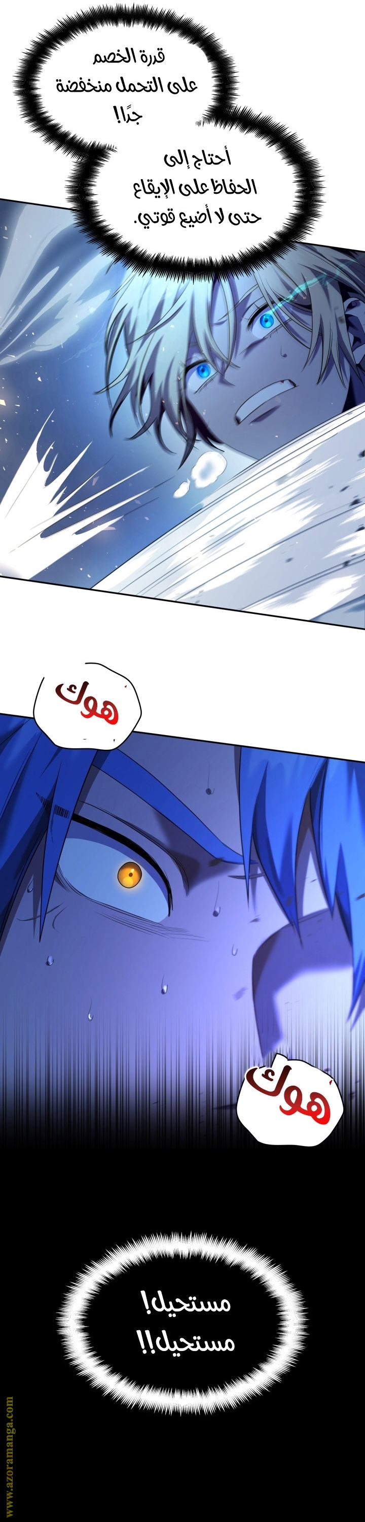الصفحة 47