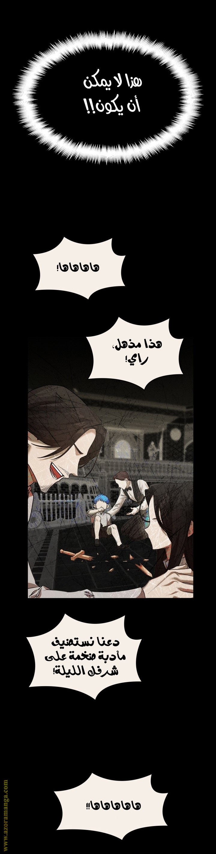 الصفحة 48