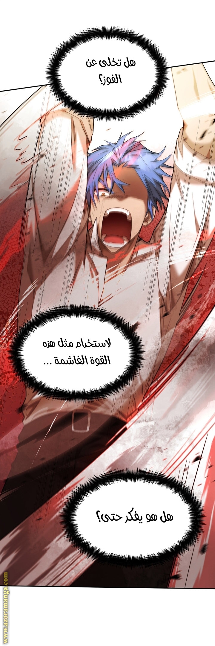 الصفحة 53