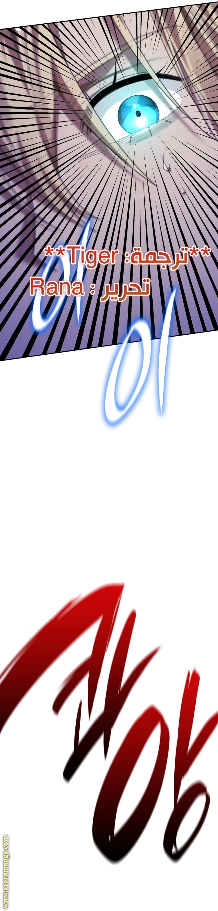 الصفحة 57