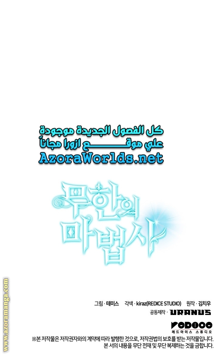 الصفحة 58