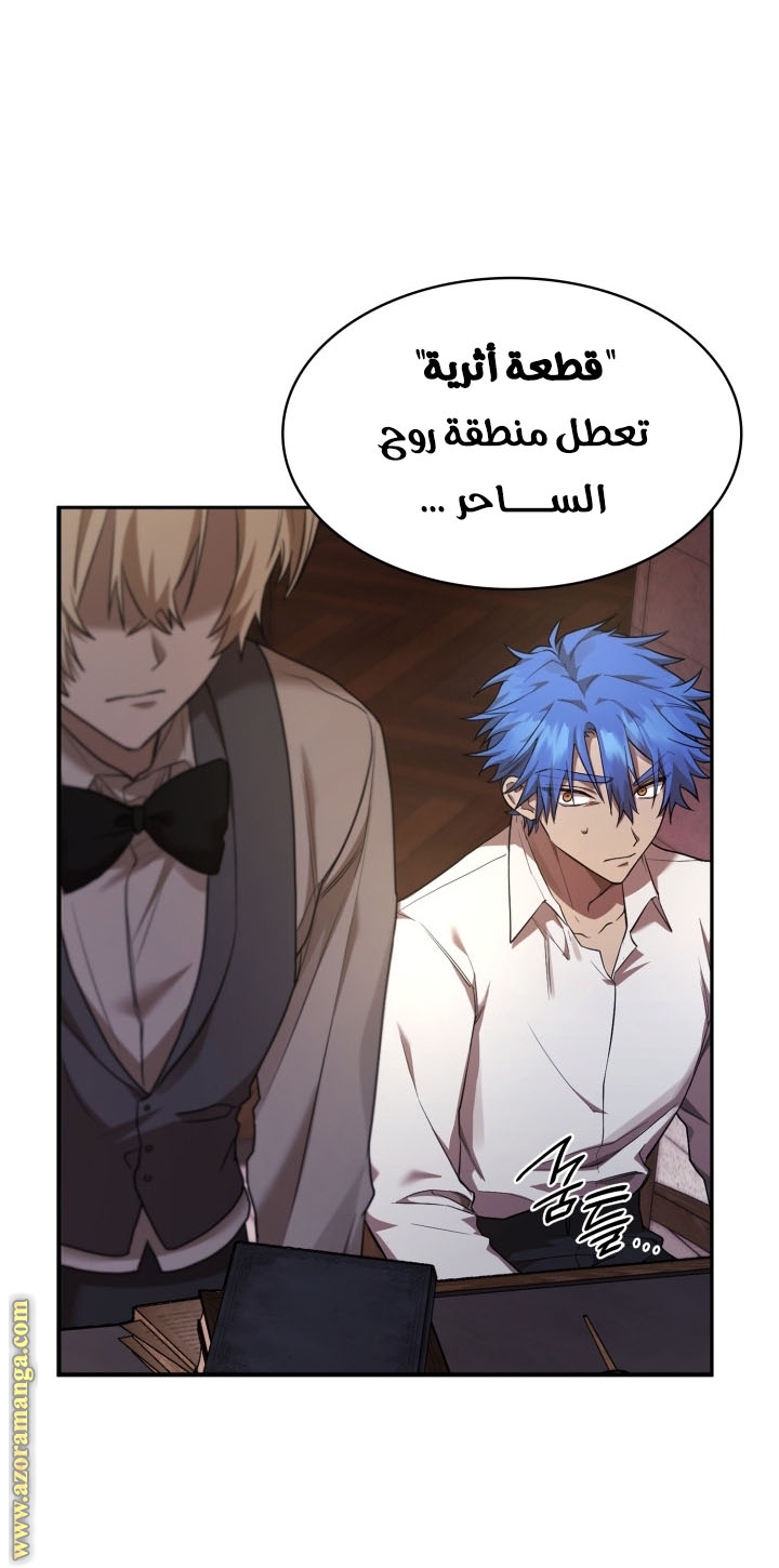 الصفحة 2