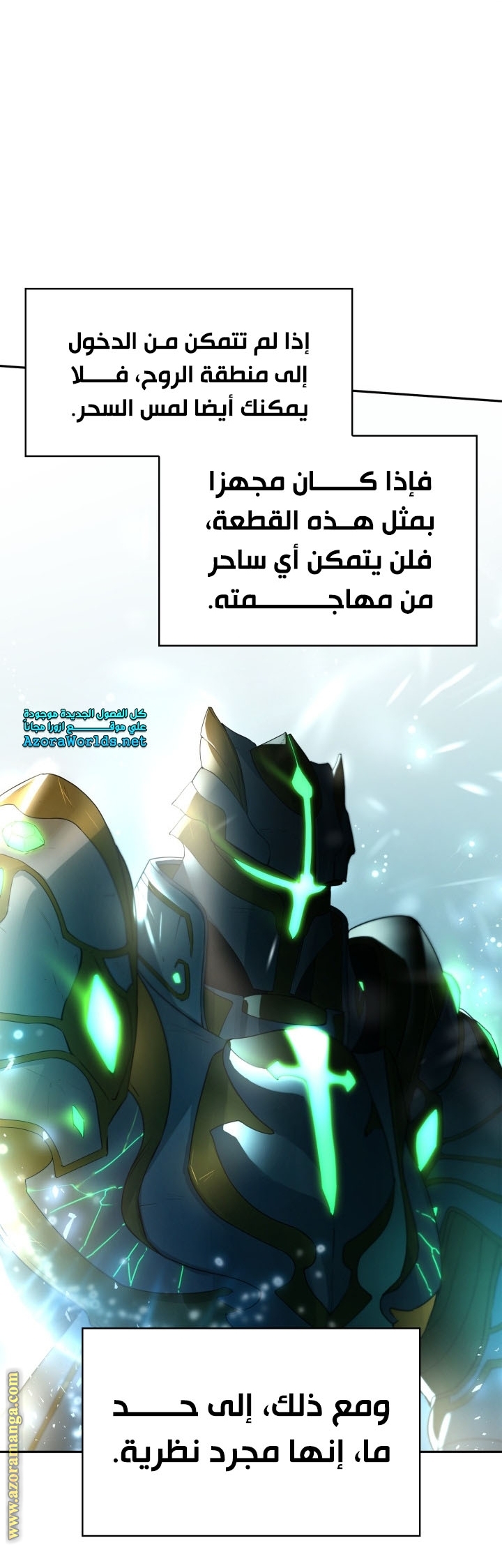 الصفحة 9