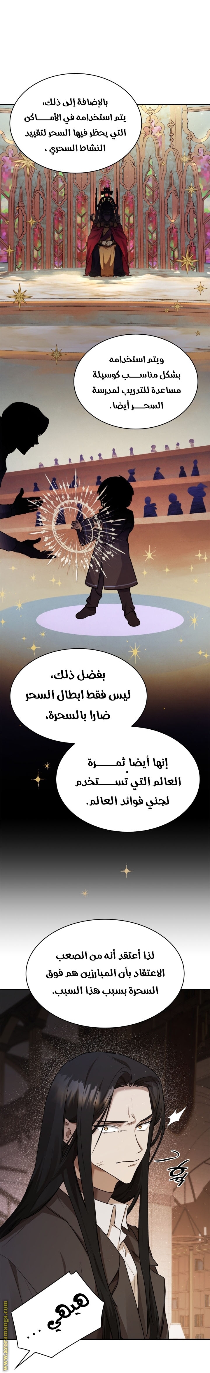 الصفحة 20