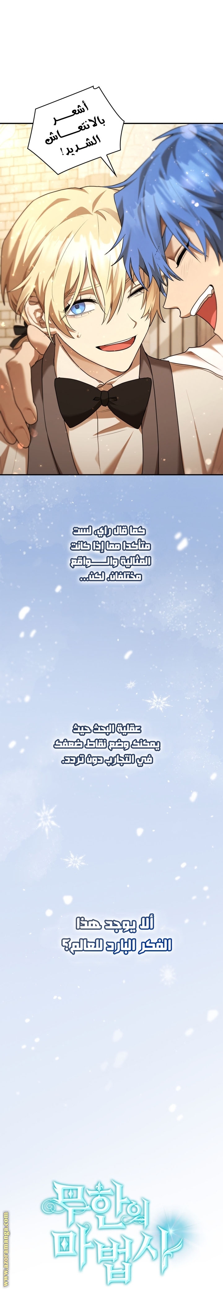 الصفحة 27