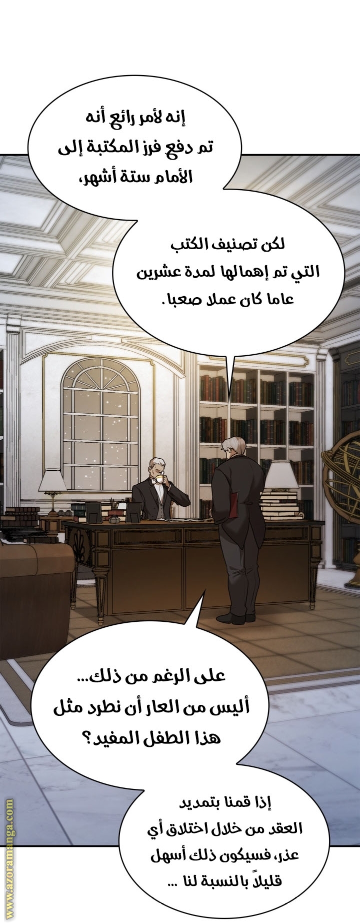 الصفحة 32