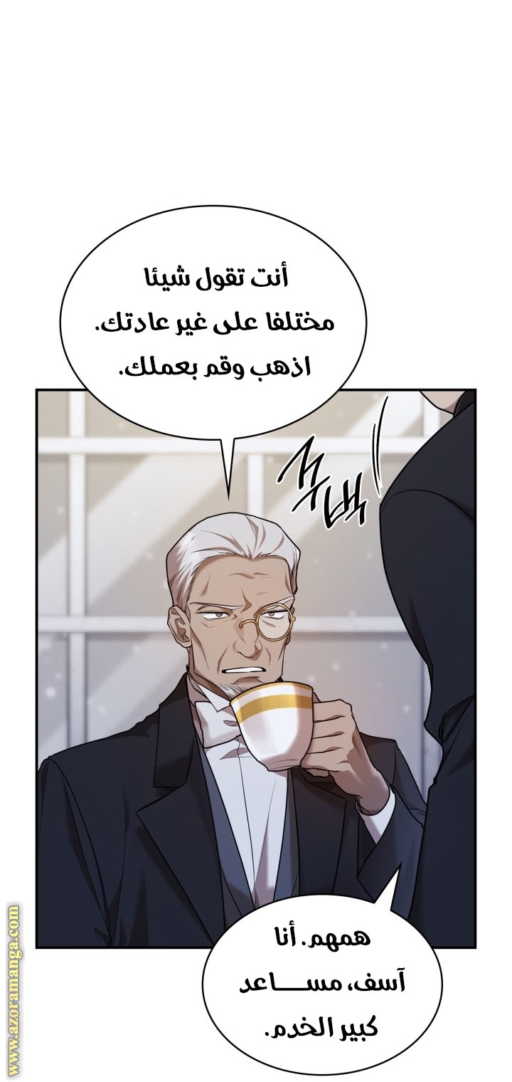 الصفحة 33