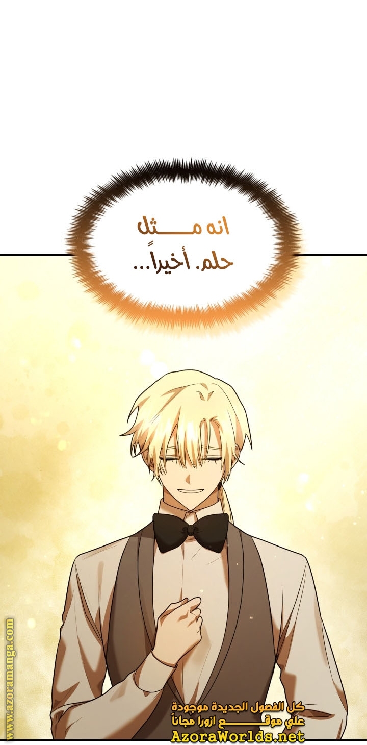 الصفحة 37