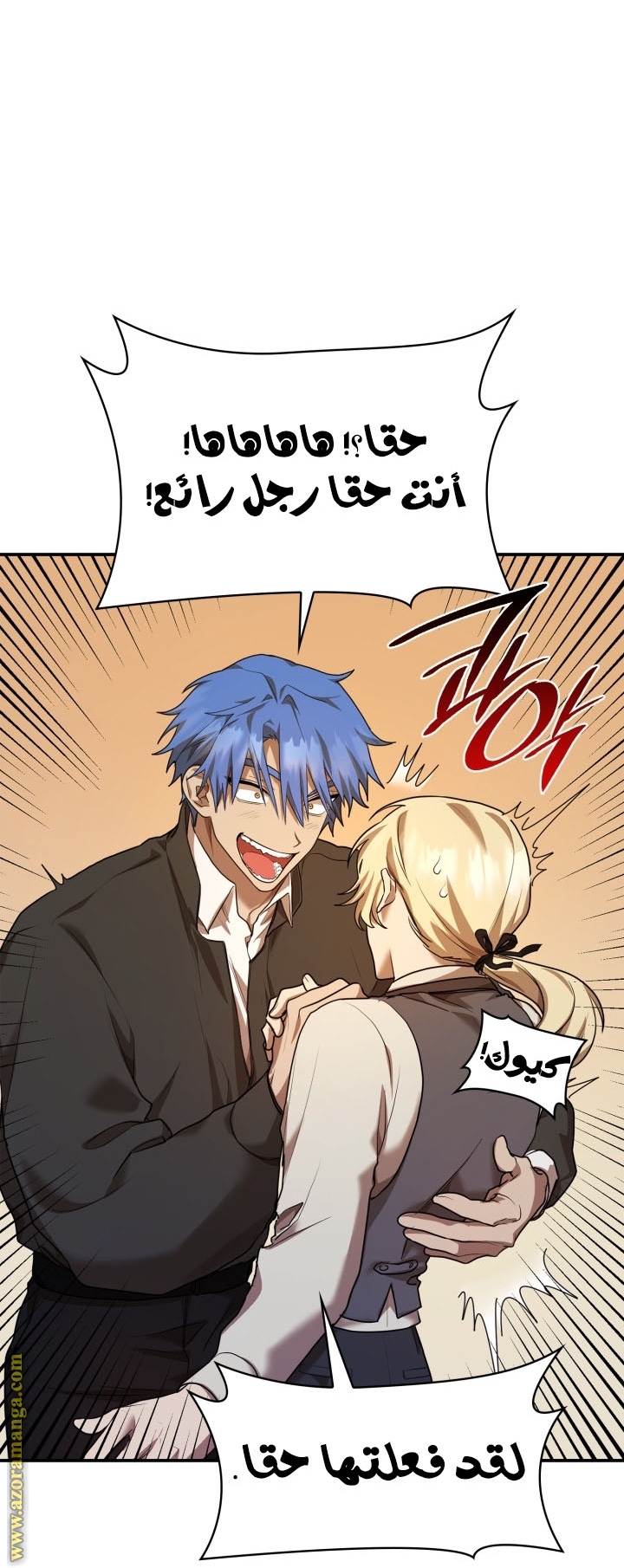 الصفحة 42