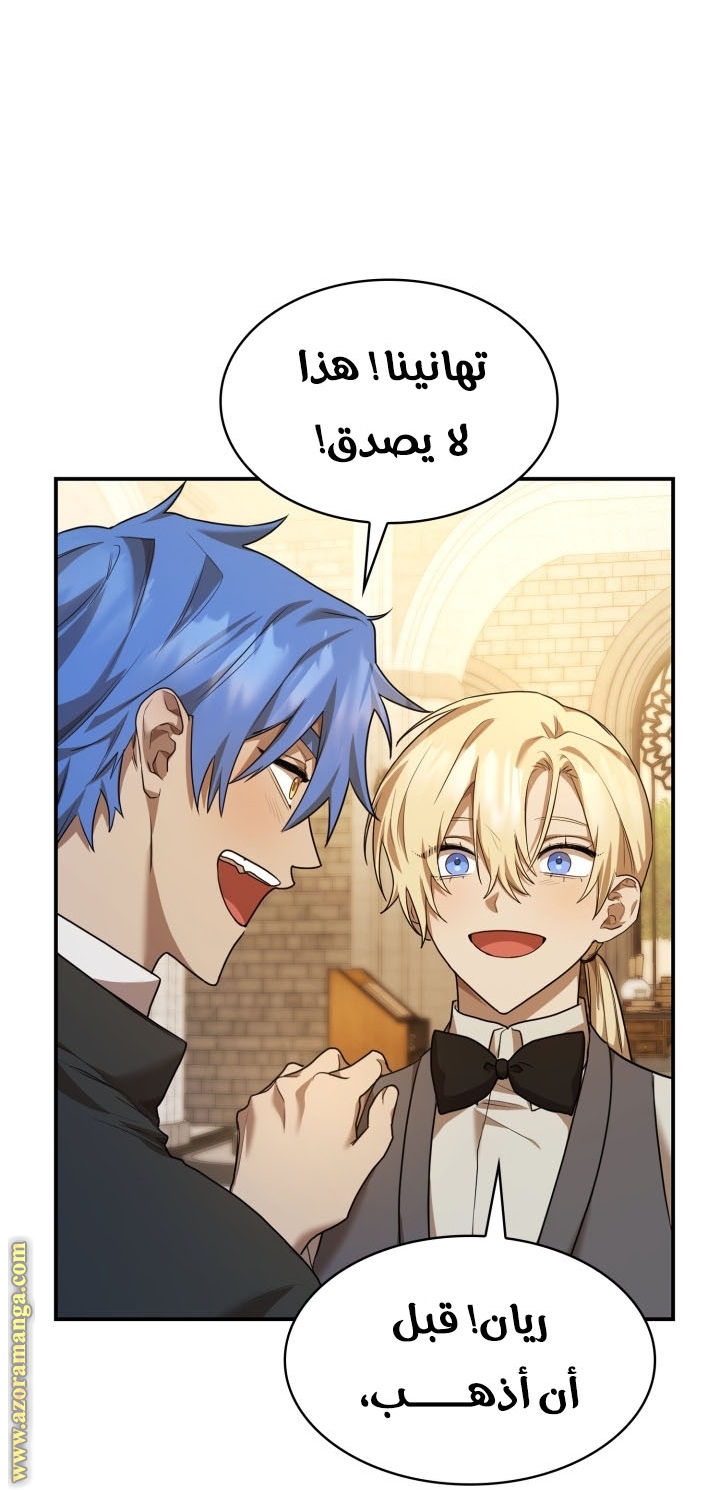الصفحة 43