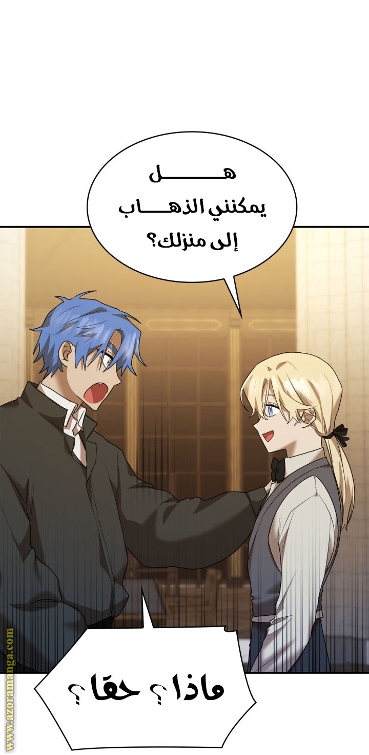 الصفحة 44