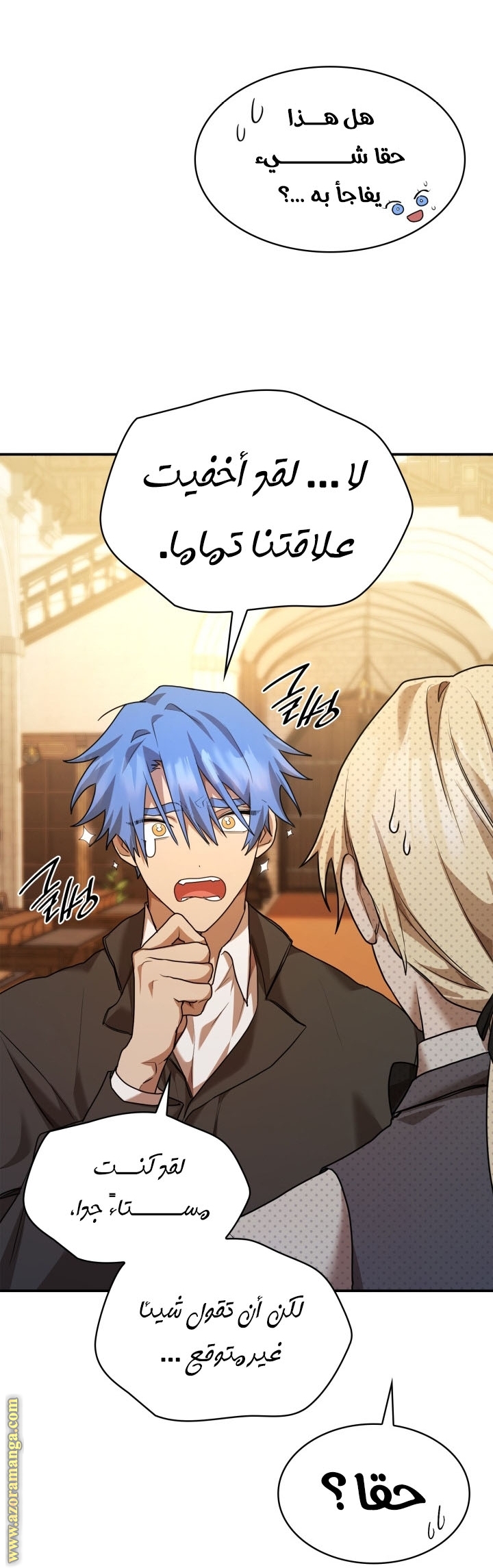 الصفحة 45
