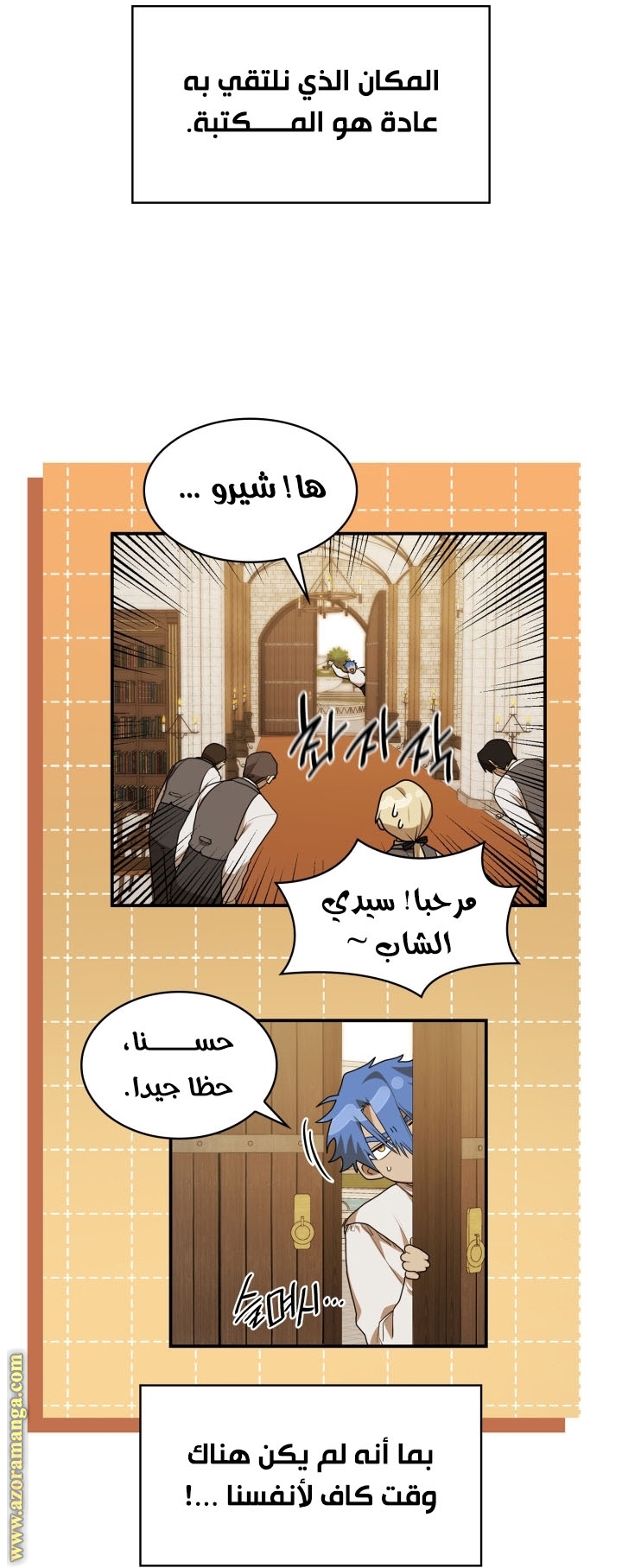 الصفحة 47