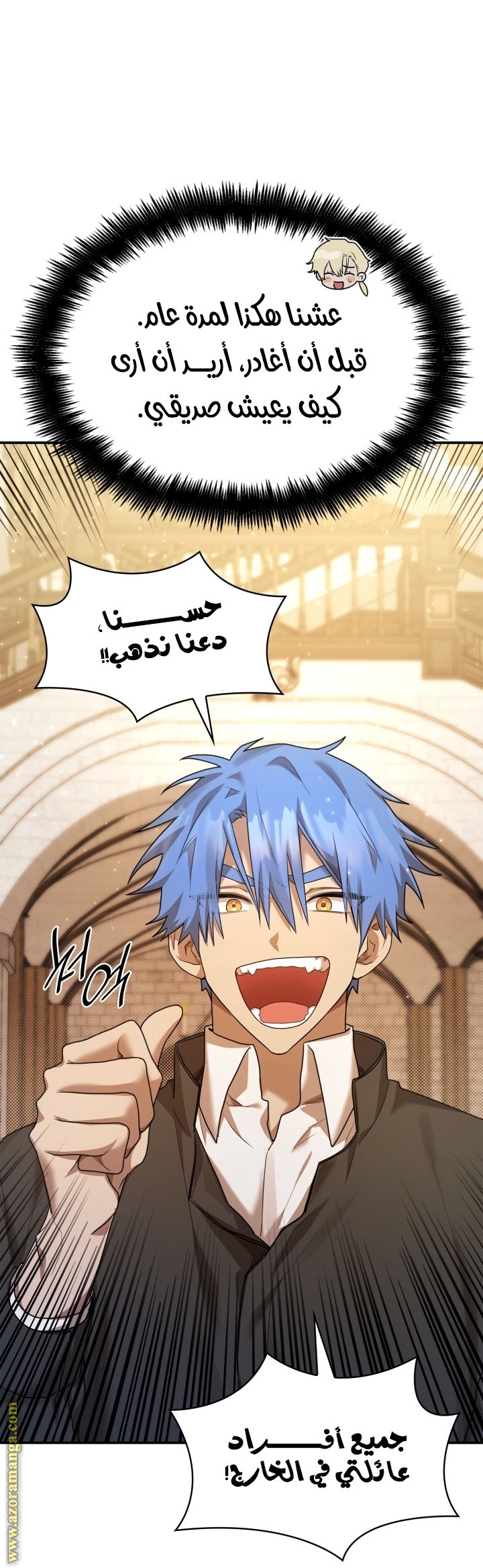 الصفحة 48