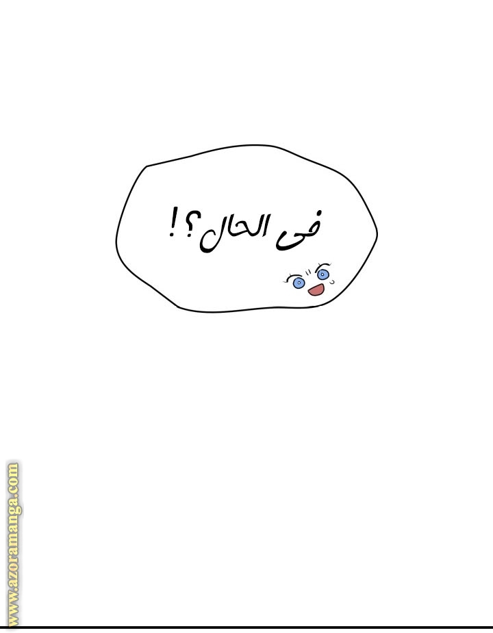 الصفحة 49