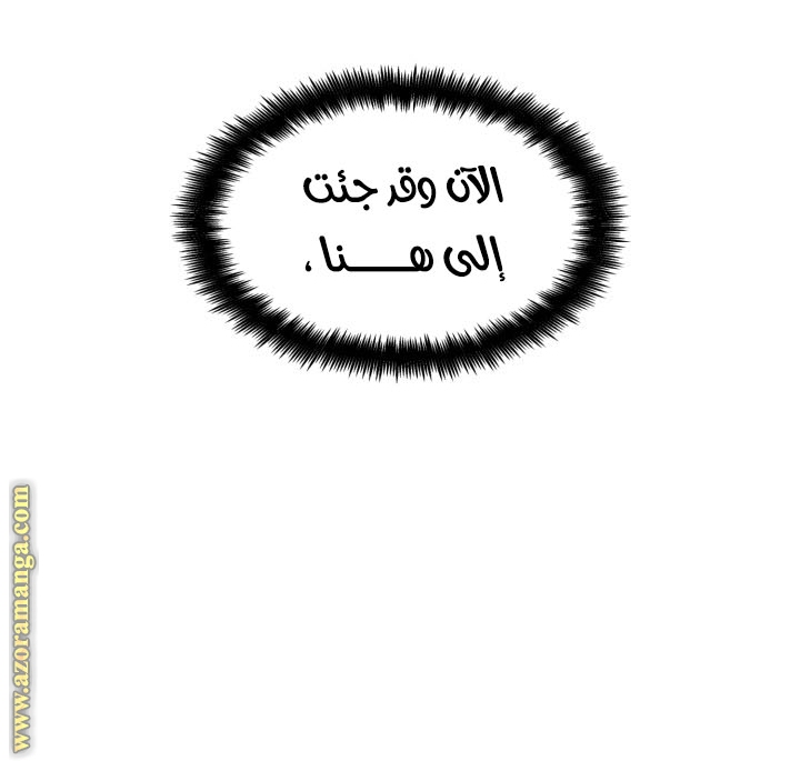 الصفحة 51