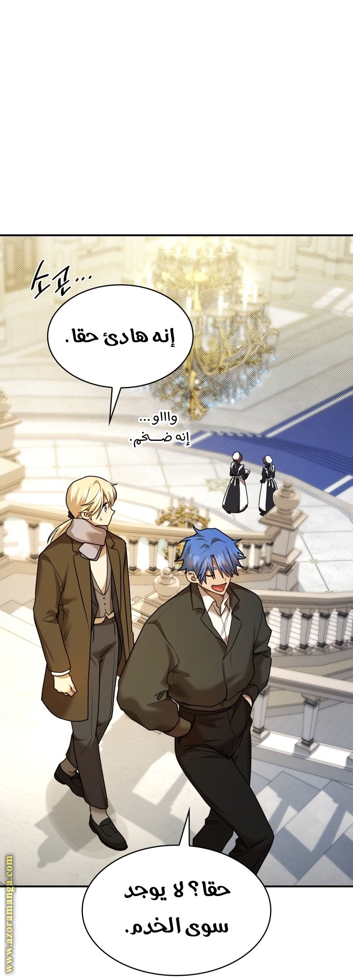 الصفحة 53