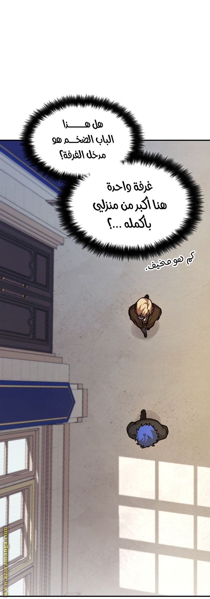الصفحة 54