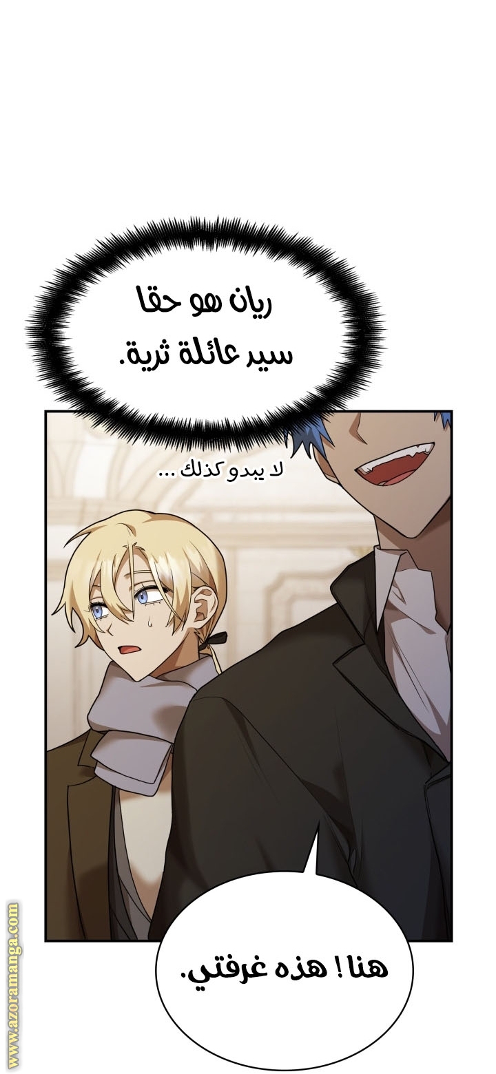 الصفحة 55