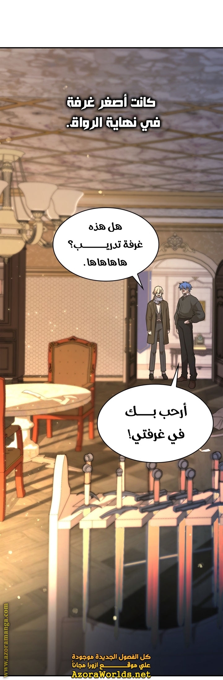 الصفحة 57
