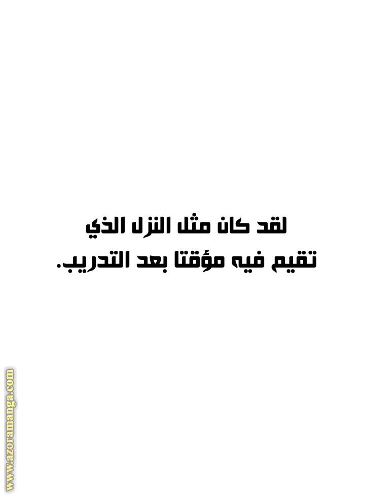 الصفحة 58