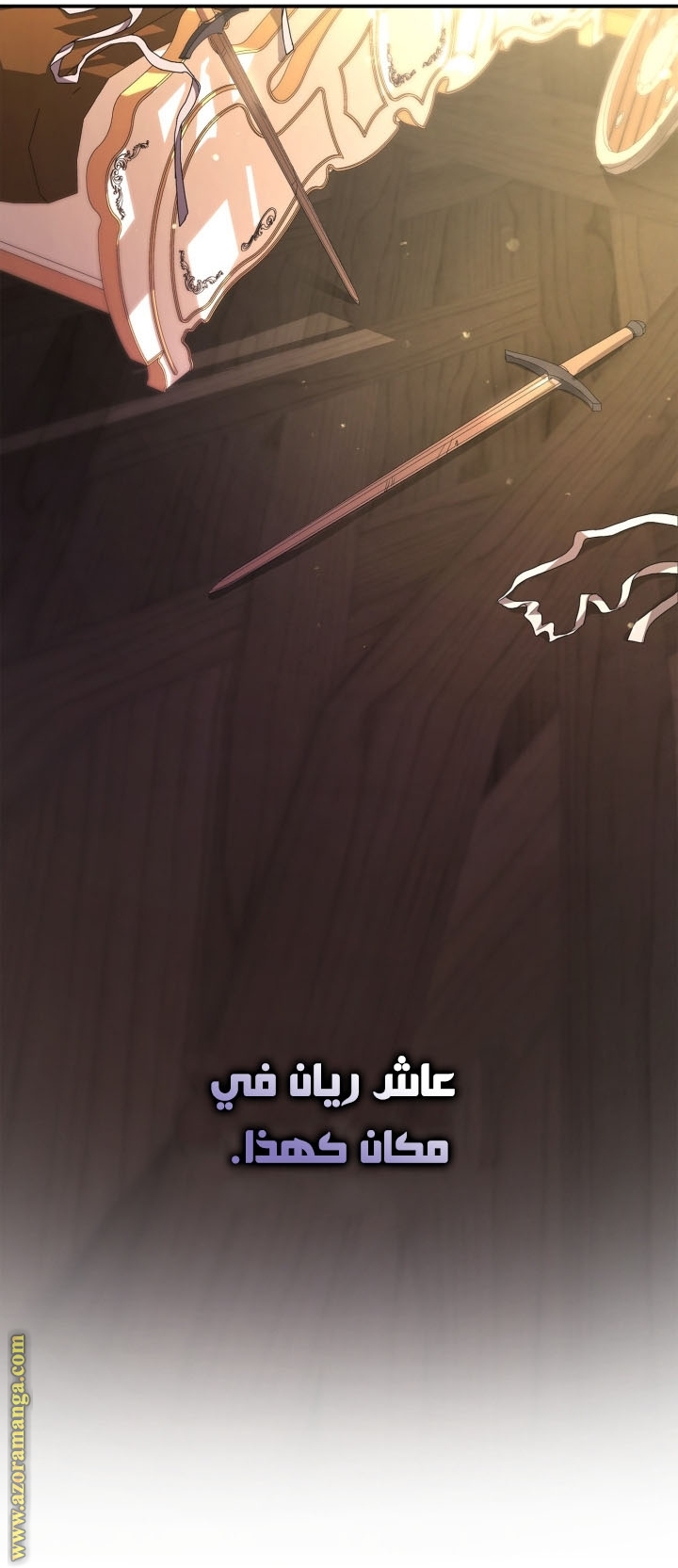 الصفحة 59
