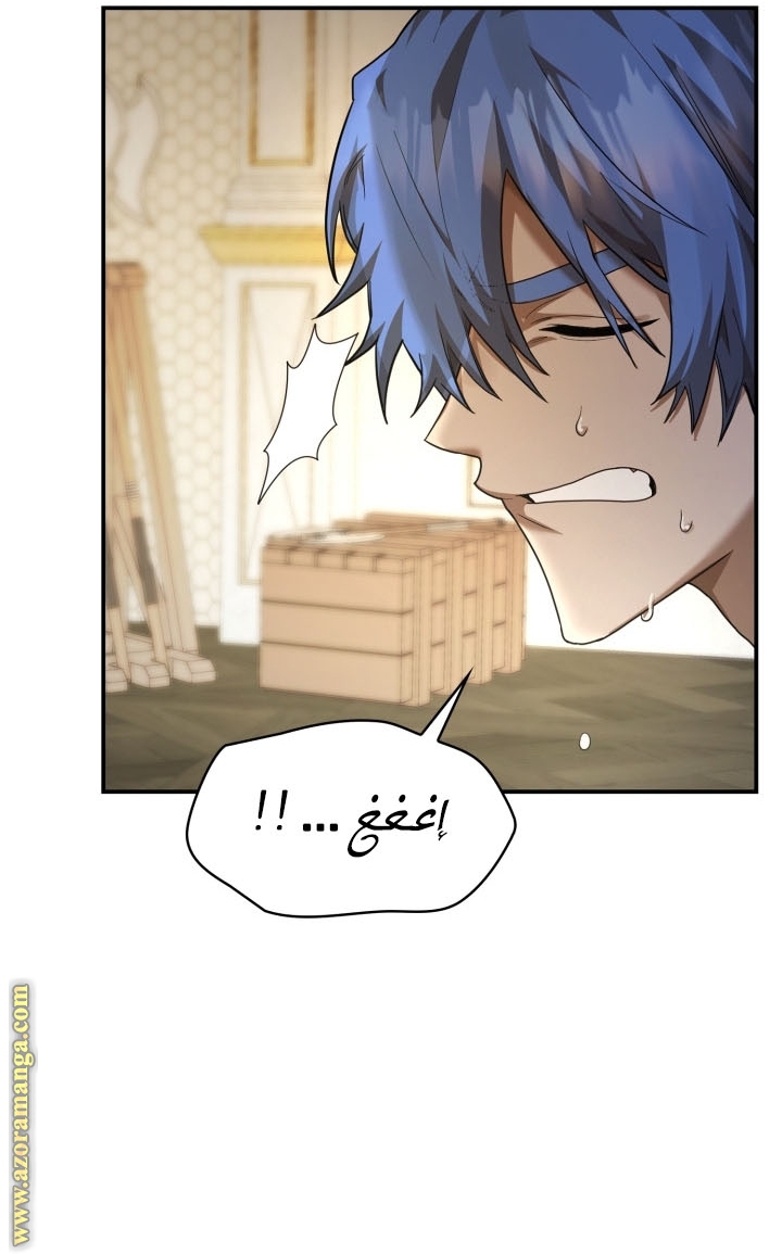 الصفحة 64