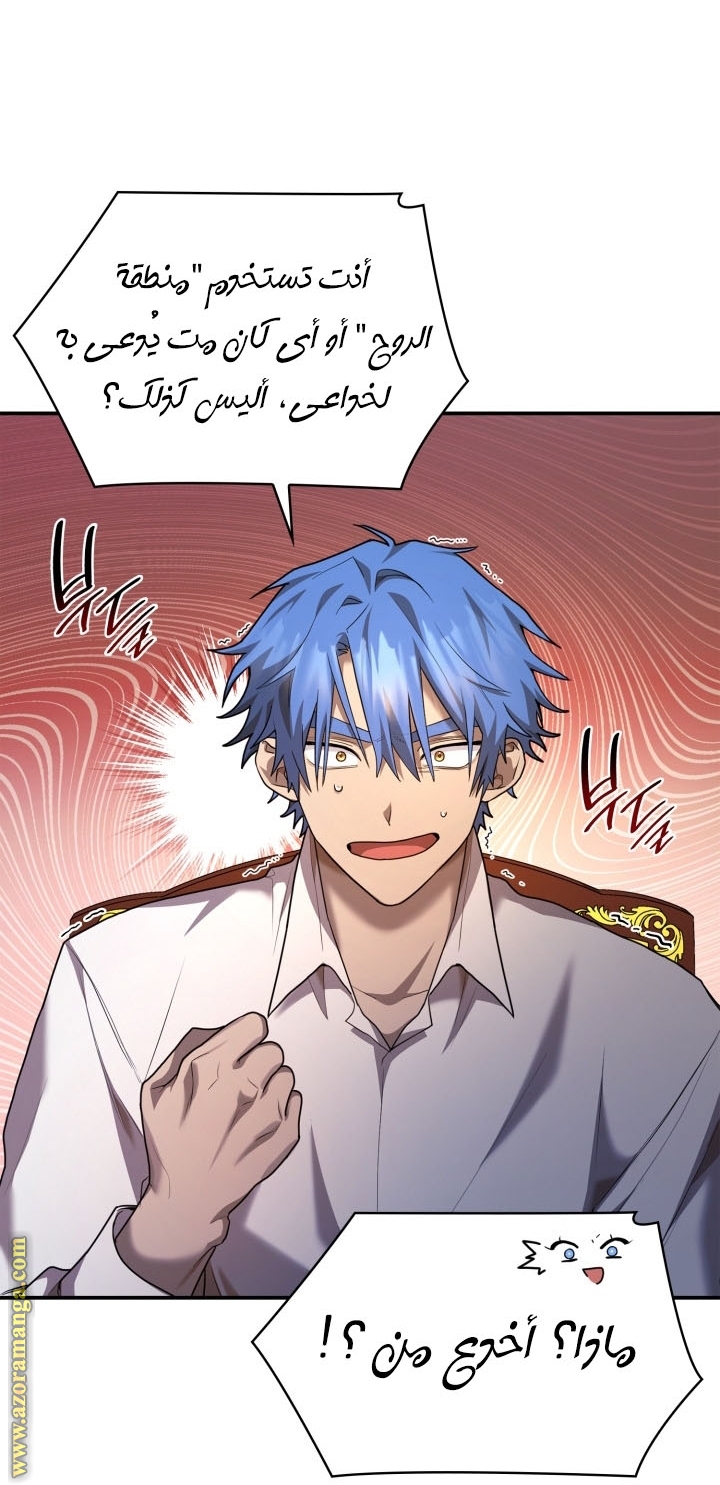 الصفحة 66