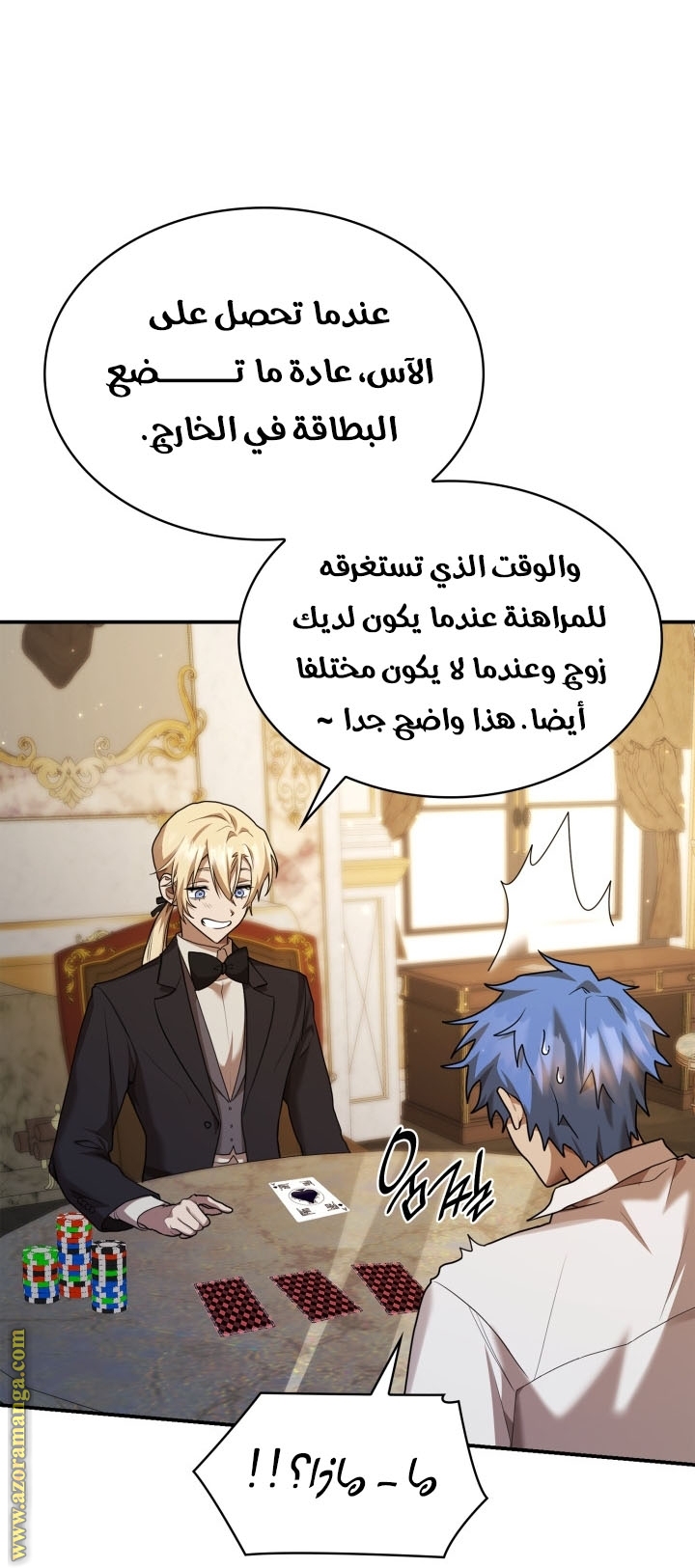 الصفحة 67