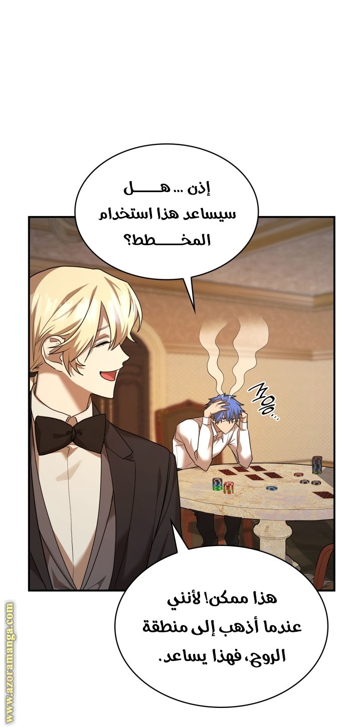 الصفحة 70